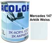 Автоэмаль акриловая "Mercedes 147 Арктик Вайс, ACOLOR" (1л) [Аколор]