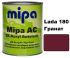 Автоэмаль акриловая "Lada 180 Гранат Mipa" 1л [Мипа Лада 180]