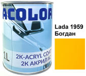 Автоэмаль акриловая "Lada 1959 Богдан, ACOLOR" (1л) [Аколор]