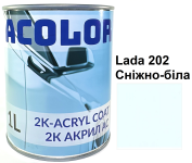 Автоэмаль акриловая "Lada 202 Снежно-белая, ACOLOR" (1л) [Аколор]