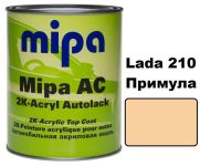 Автоэмаль акриловая "Lada 210 Примула Mipa" 1л [Мипа Лада]
