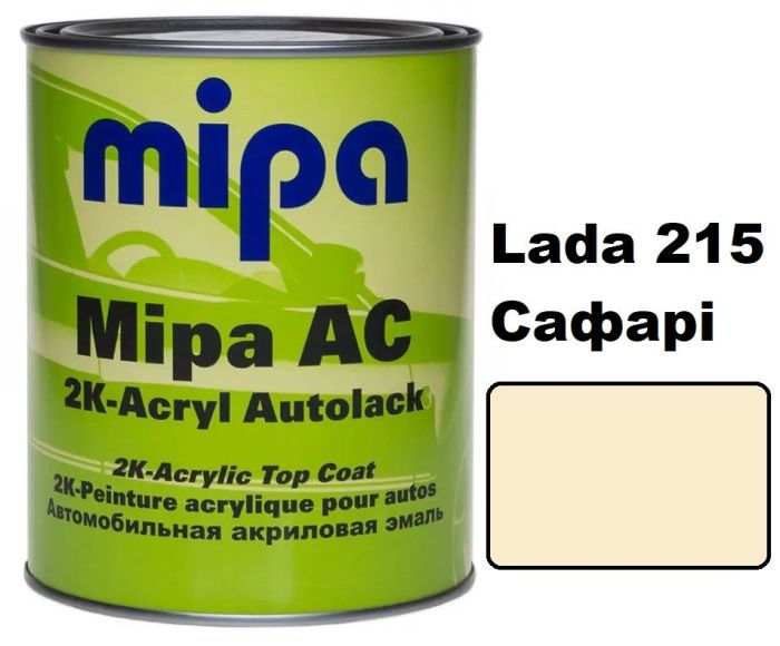 Автоэмаль акриловая "Lada 215 Сафари Mipa" 1л [Мипа Лада 215]
