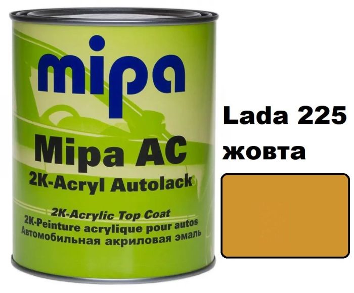 Автоэмаль акриловая "Lada 225 Желтая Mipa" 1л [Мипа Лада]