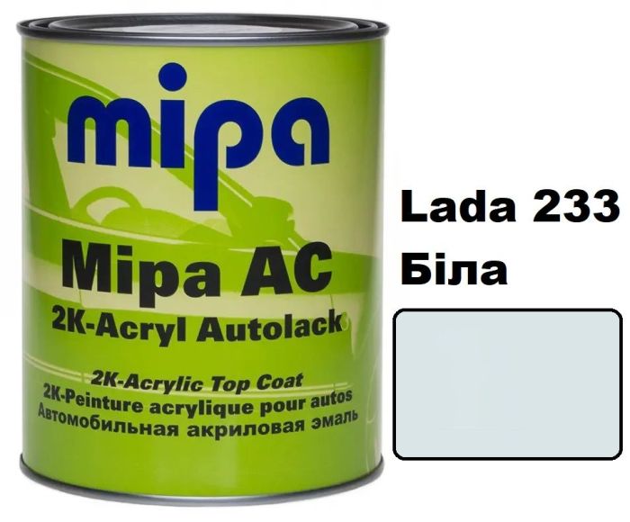 Автоэмаль акриловая "Lada 233 Белая Mipa" 1л [Мипа Лада]