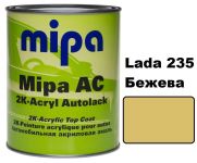 Автоэмаль акриловая "Lada 235 Бежевая Mipa" 1л [Мипа Лада]