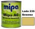 Автоэмаль акриловая "Lada 235 Бежевая Mipa" 1л [Мипа Лада]