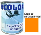 Автоэмаль акриловая "Lada 28 Оранжевая ACOLOR" (1л) [Аколор]