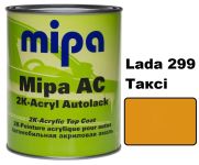 Автоэмаль акриловая "Lada 299 Такси Mipa" 1л [Мипа Лада]