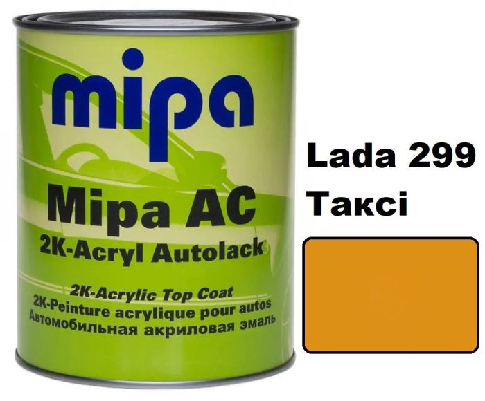 Автоемаль акрилова "Lada 299 Таксі Mipa" 1л [Міпа лада]