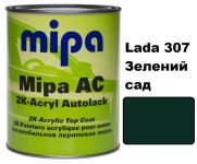 Автоэмаль акриловая "Lada 307 Зеленый сад Mipa" 1л [Мипа Лада]