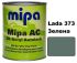 Автоэмаль акриловая "Lada 373 Зеленая Mipa" 1л [Мипа Лада]