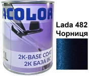 Базовая автоэмаль (металлик) "Lada 482 Черника ACOLOR" 1л