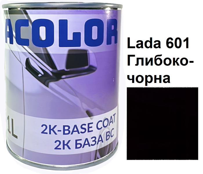 Базовая автоэмаль (металлик) "Lada 601 Глубоко-черная ACOLOR" 1л