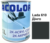 Автоэмаль акриловая "Lada 610 Динго, ACOLOR" (1л) [Аколор]