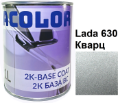 Базовая автоэмаль (металлик) "Lada 630 кварц ACOLOR" 1л