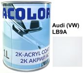 Автоэмаль акриловая "Volkswagen/Audi (VW) LB9A, ACOLOR" (1л) [Аколор]