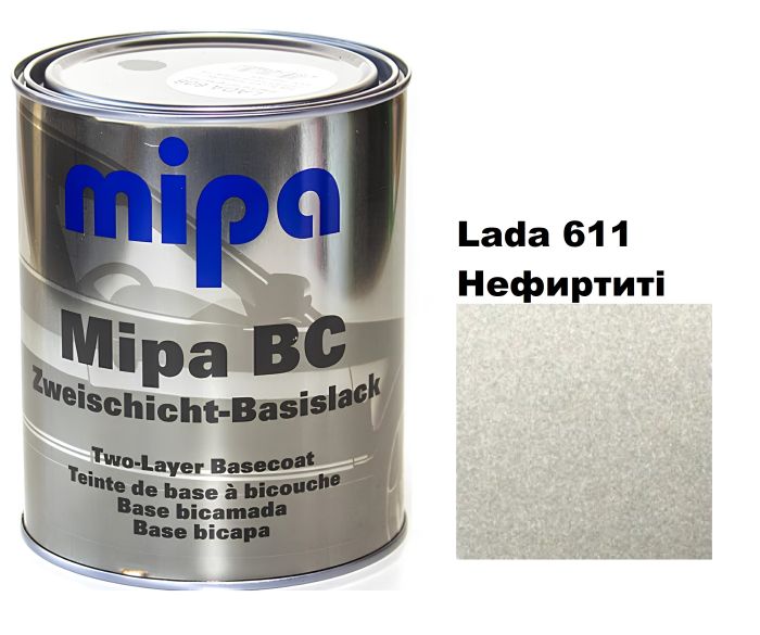 Базовая автоэмаль "Mipa 611 Нефертити" 1л (металлик) [Мипа]