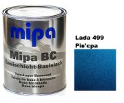 Базовая автоэмаль (металлик) "Mipa Lada 499 Ривьера" 1л [Мипа Лада 499]