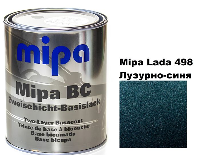 Базова автоемаль "Lada 498 Лузурно-синя Mipa" 1л (металік) [Міпа Лада 498]