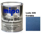 Базовая автоэмаль "Lada 446 Сапфир Mipa" 1л (металлик) [Мипа Лада 446]