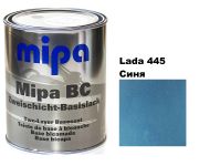 Базовая автоэмаль "Lada 445 Синий Mipa" 1л (металлик) [Мипа Лада 445]