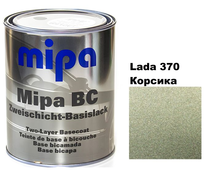 Базовая автоэмаль "Mipa Lada 370 Корсика" 1л (металлик) [Мипа Лада 370]