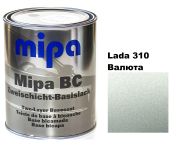 Базовая автоэмаль "Lada 310 Валюта Mipa" 1л (металлик) [Мипа Лада 310]
