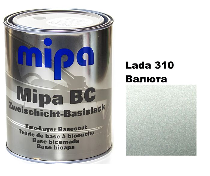 Базова автоемаль "Lada 310 Валюта Mipa" 1л (металік) [Міпа Лада 310]