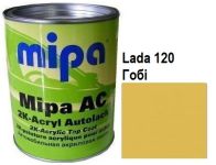 Автоэмаль акриловая "Lada 120 Гоби Mipa" 1л [Мипа]