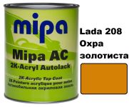 Автоэмаль акриловая "Lada 208 охра Mipa" 1л [Мипа Лада 208]