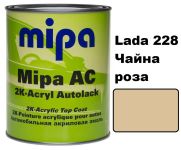 Автоэмаль акриловая "Lada 228 Бежевая Mipa" 1л [Мипа Лада]