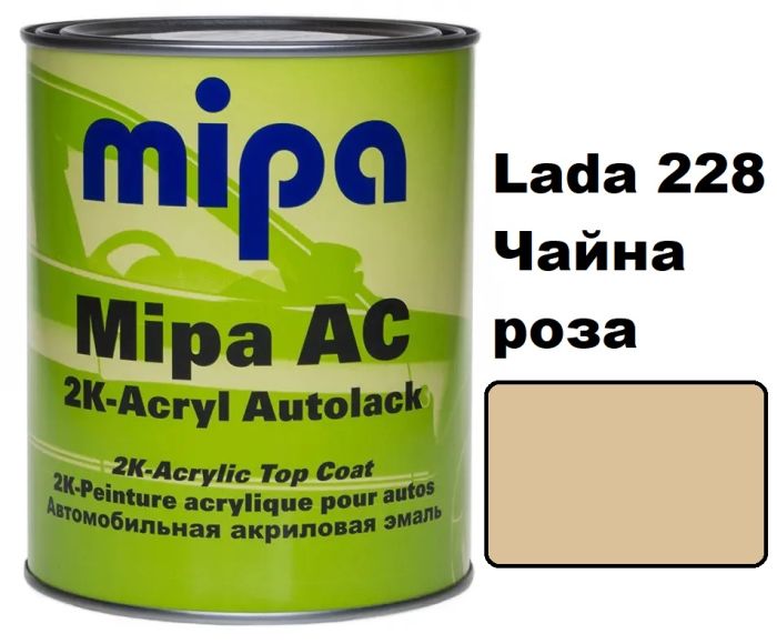Автоэмаль акриловая "Lada 228 Бежевая Mipa" 1л [Мипа Лада]