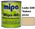 Автоэмаль акриловая "Lada 228 Бежевая Mipa" 1л [Мипа Лада]