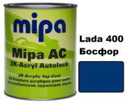 Автоэмаль акриловая "Lada 400 босфор Mipa" 1л [Мипа]