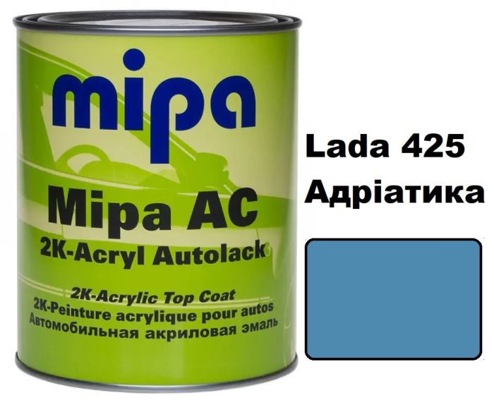 Автоэмаль акриловая "Lada 425 Адриатика Mipa" 1л [Мипа]