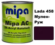 Автоэмаль акриловая "Lada 458 Мулен-руж Mipa" 1л [Мипа]