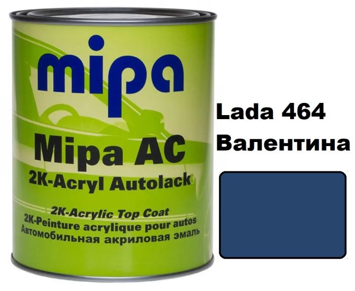 Автоемаль акрилова "Lada 464 Валентина Mipa" 1л [Міпа Лада]