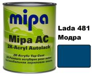 Автоэмаль акриловая "Lada 481 Синяя Mipa" 1л [Мипа]