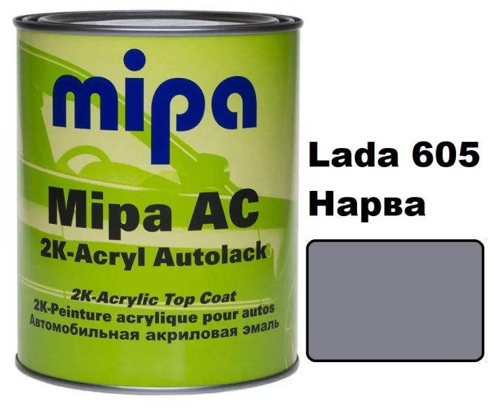 Автоэмаль акриловая "Mipa 605 Нарва" 1л [Мипа]