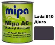 Автоэмаль акриловая "Lada 610 динго Mipa" 1л [Мипа]