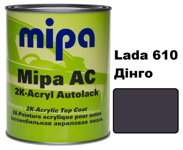 Автоэмаль акриловая "Lada 610 динго Mipa" 1л [Мипа]